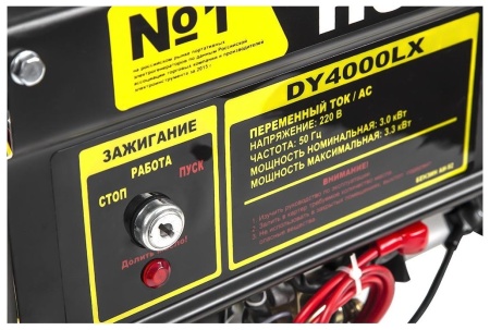 Эл. станция DY4000LX Huter эл/стартер