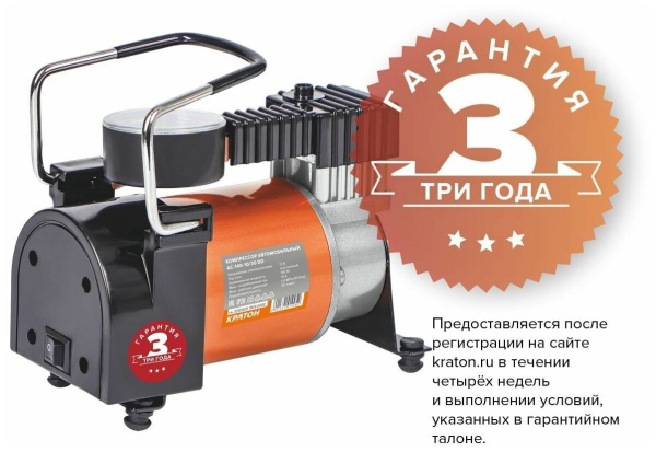 Компрессор авто Кратон AC-140-10/30DD