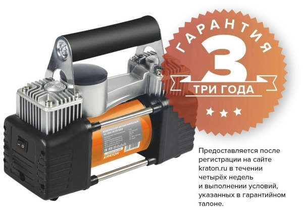 Компрессор авто Кратон AC-25010/70 DDV