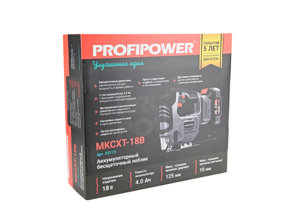 Акк. лобзик ProfiPower MKCXT-18В (1х2,0Ач, б/щет)
