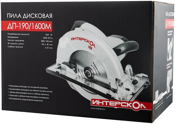 Пила дисковая Интерскол ДП-190/1600 нов. модель