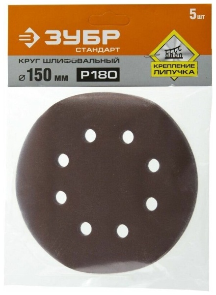 35350-125-120 Круг шлиф., P120, 125мм (5шт.)