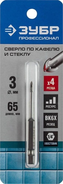 29845-03_z01 Сверло ЗУБР по кафелю,керамике,стеклу,с 4 реж.лезвиями.