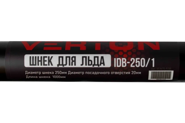 Шнек для льда VERTON IDB-250/1(d пос-20мм,D-250, L-1000мм)