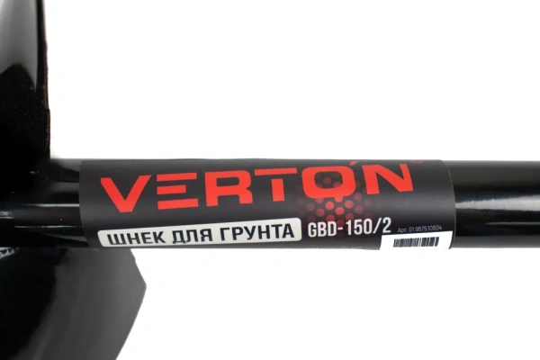 Шнек для грунта VERTON GBD-150/2 (d пос=20мм, L=800мм, D=150мм) Двухзаходный