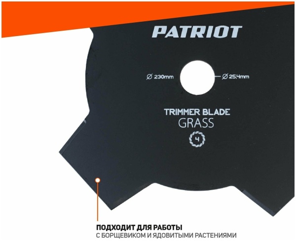 Диск Patriot TBS-4