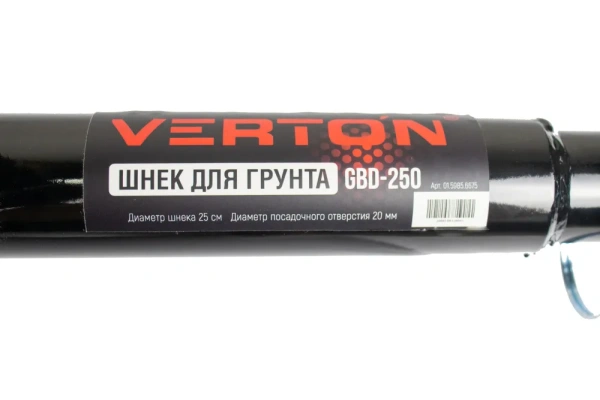 Шнек для грунта Verton GBD-250(d пос-20мм, L-80, D-250)