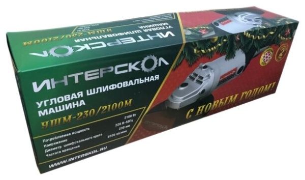 МШУ Интерскол УШМ-230/2100М