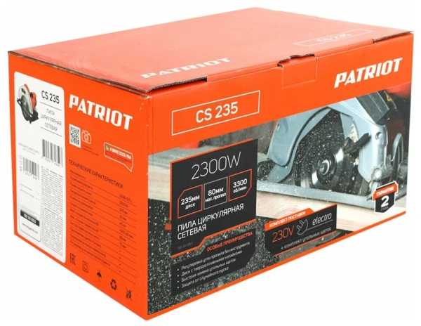 Пила дисковая PATRIOT CS 235 (2300Вт, 235x30мм)