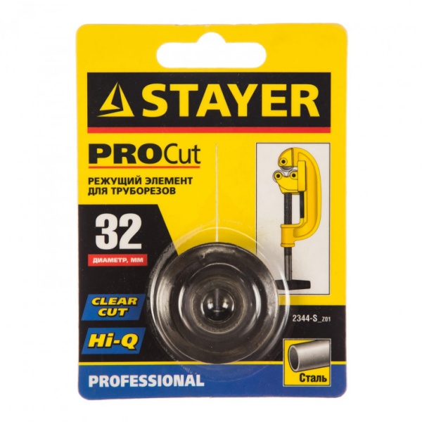 2344-S_z01 Нож STAYER PROFI запасной к труборезу