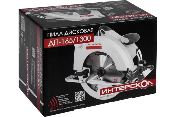 Пила дисковая Интерскол ДП-165/1300 (новая модель)