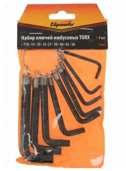 112667 Набор ключей имбусовых TORX 9шт.T10-T50 на кольце //Sparta