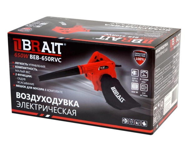 Воздуходувка эл. BRAIT BEB-650RVC (пылесос/воздуходувка, щеточн)