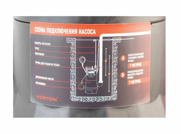 Дренажный насос для грязной воды Verton AQUA DP550/35PE