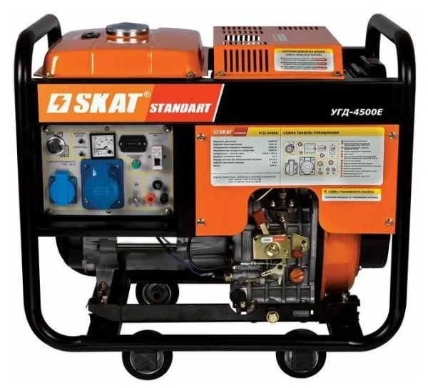 Эл. станция Skat УГД-4500E