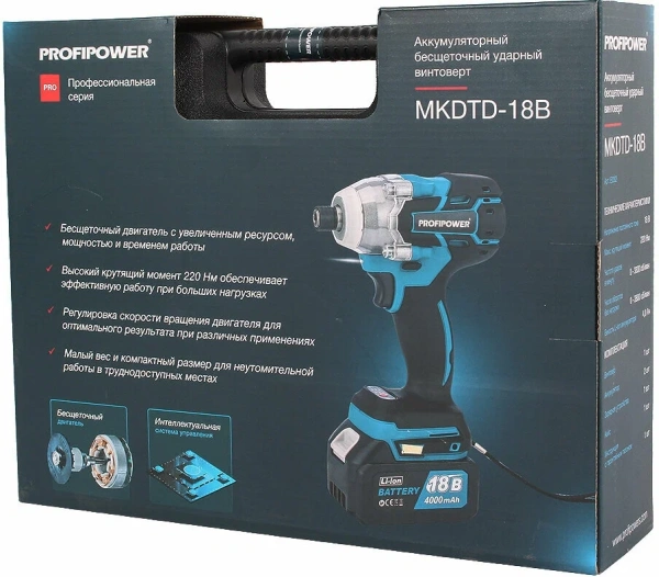 Акк. винтоверт ProfiPower MKDTD-18V (80/50Нм, б/щет, 2х4,0Ач)