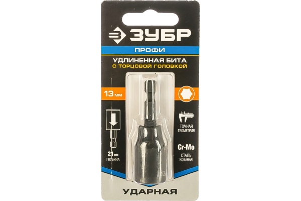 26377-13 Ударная бита с торцевой головкой ЗУБР удлиненная, 13 мм, 60 мм