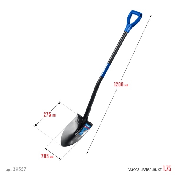39557 Лопата штыковая ЗУБР ПРОФИ-7, 275х205х1200мм, ПРОФЕССИОНАЛ